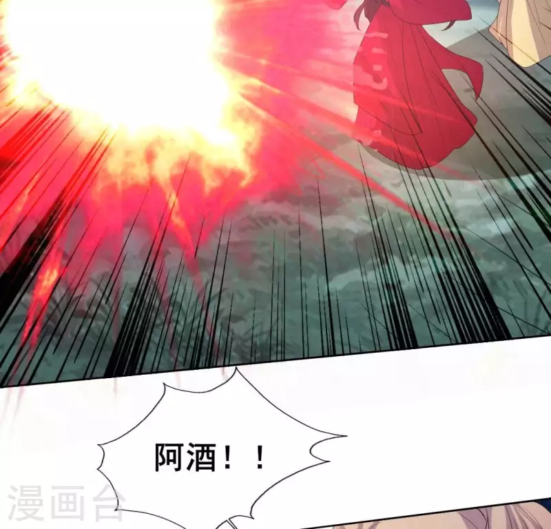 第209话 不想放开你的手29
