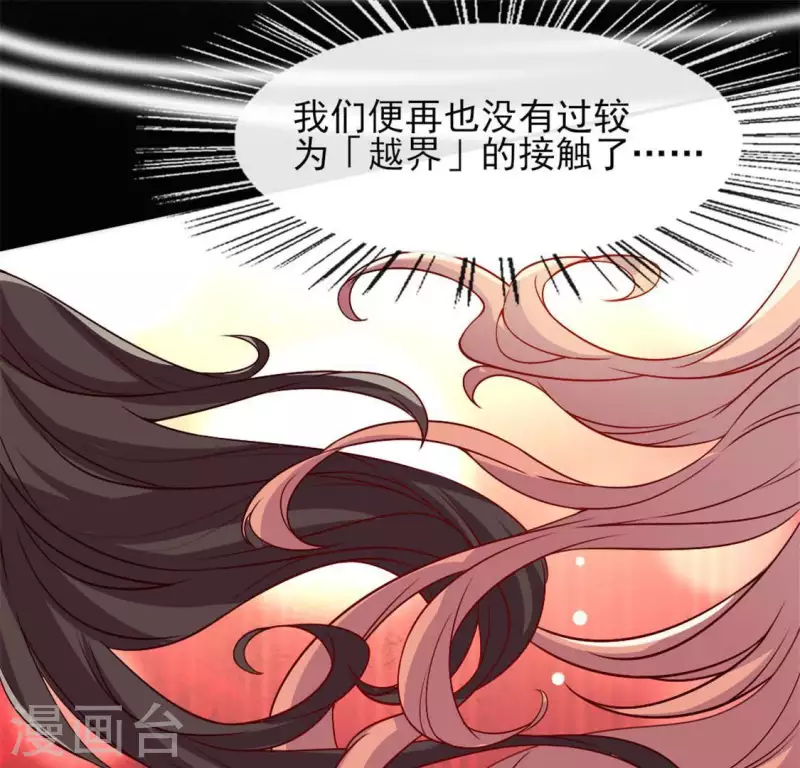 第73话 “越界”15
