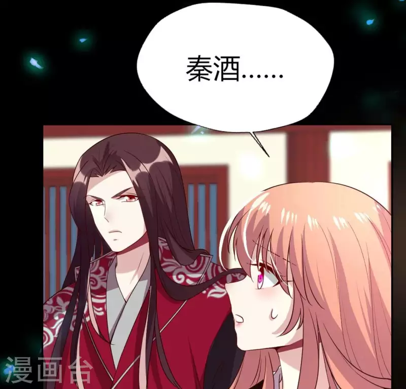 第173话 血蛊7