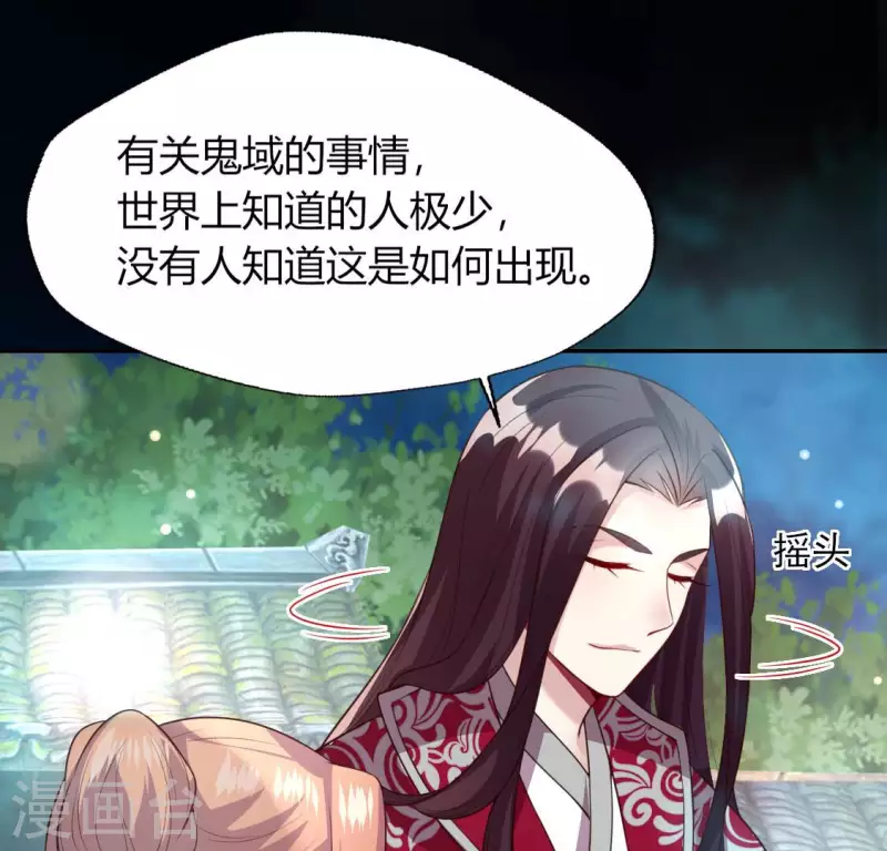 第142话 永夜里的狗粮43