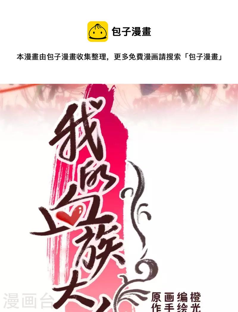 第46话 看来你喜欢被强迫啊0