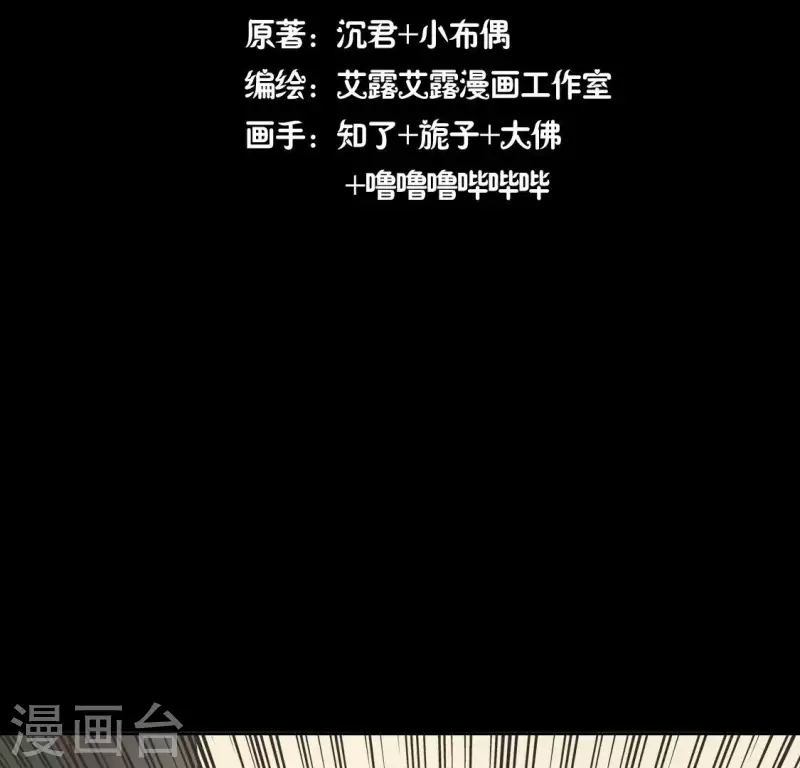 第167话 第155 对你的承诺不变3