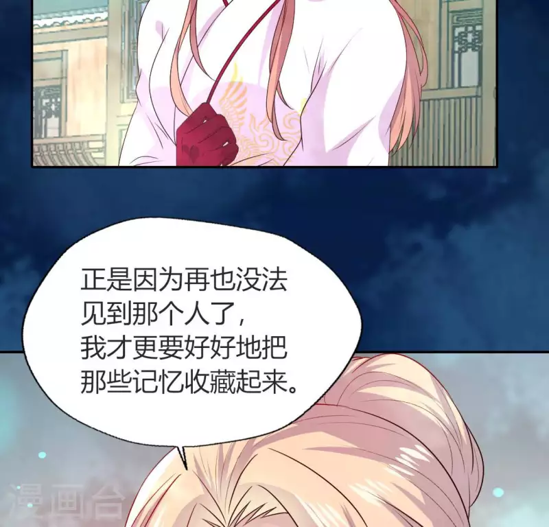 第148话 特别篇 每逢佳节倍思亲10