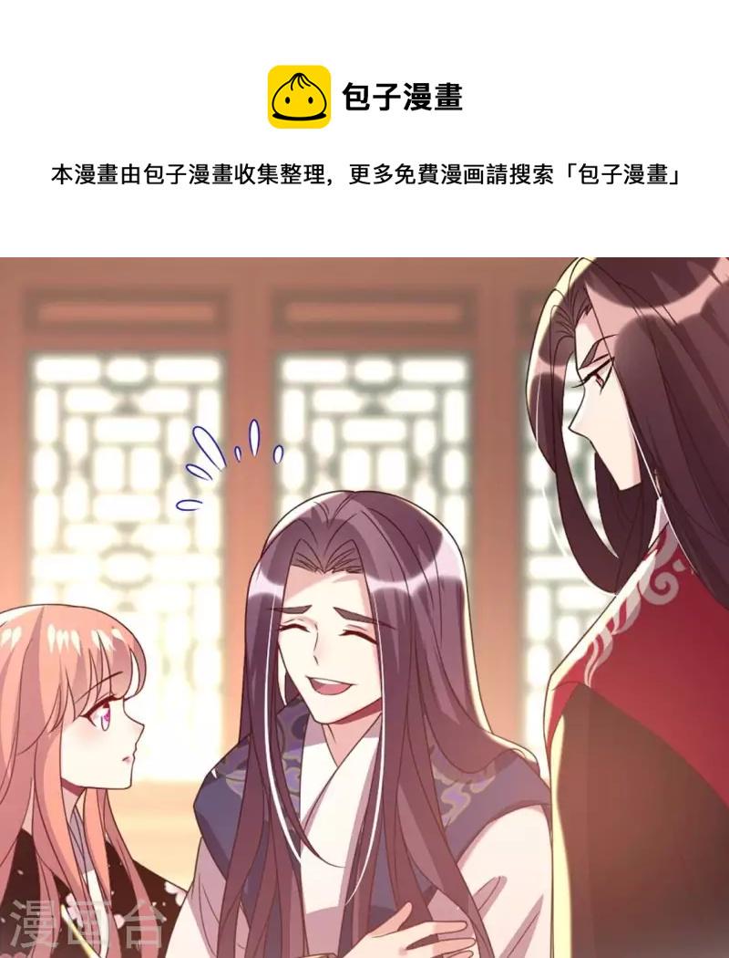 第177话 压制住另一个望京0