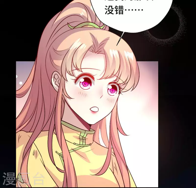 第130话 那个人只能是我7