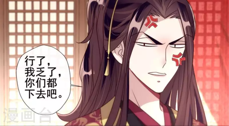 第49话 我想要自由9