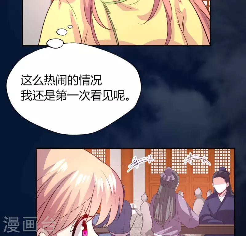 第136话 第124 一间上房25