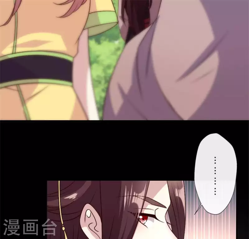 第89话 毒舌秦怼怼21