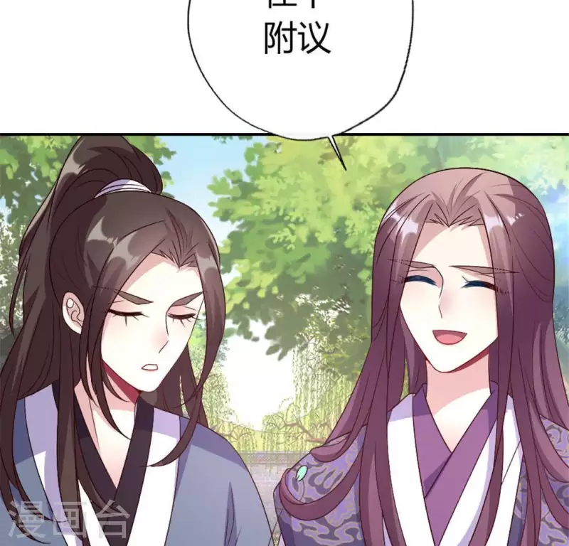 第90话 分头行动47
