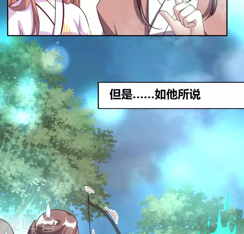 第144话 六艺比拼48