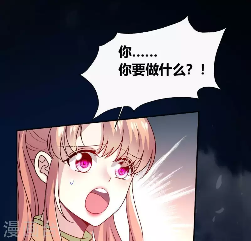 第123话 111 雾影族少主25