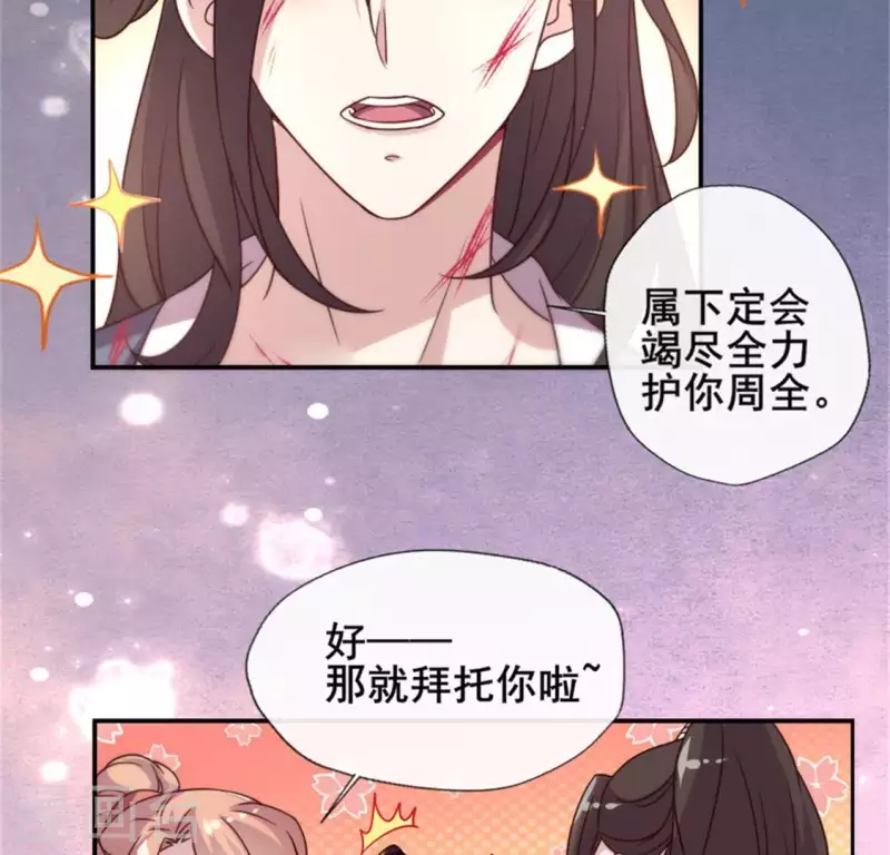 第49话 我想要自由7