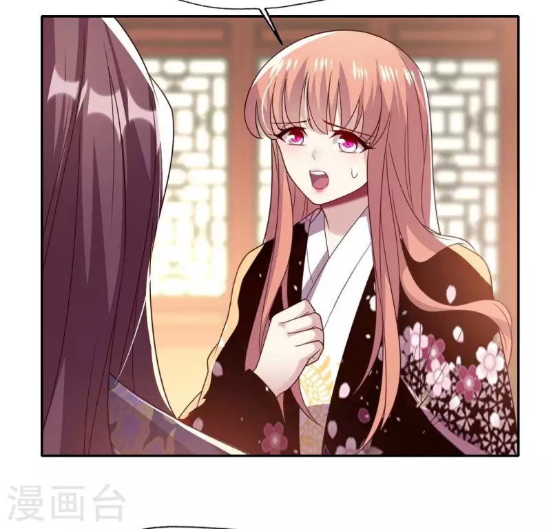 第176话 痛苦记忆要觉醒？18