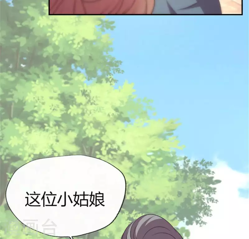 第92话 投怀送抱？32