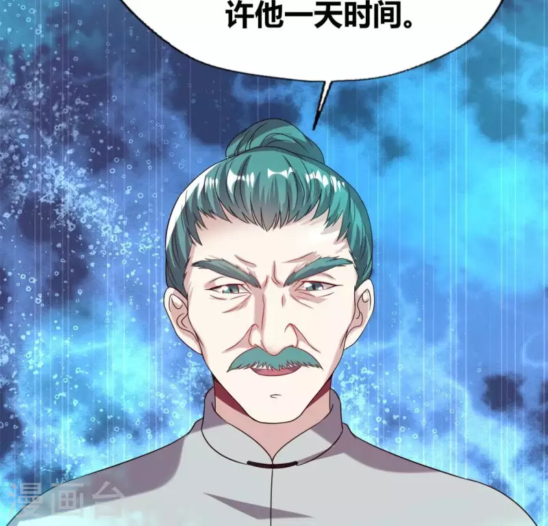 第162话 他，不是生者46
