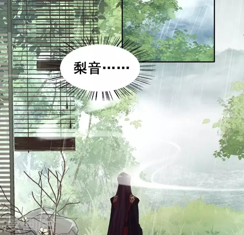 第216话 思念烹雨47