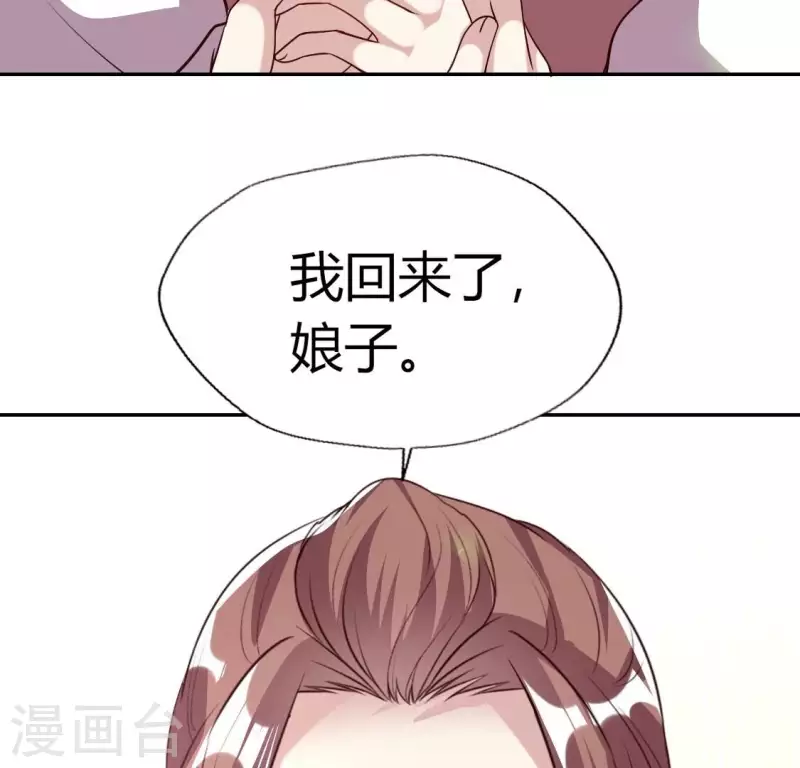 第166话 老苦5