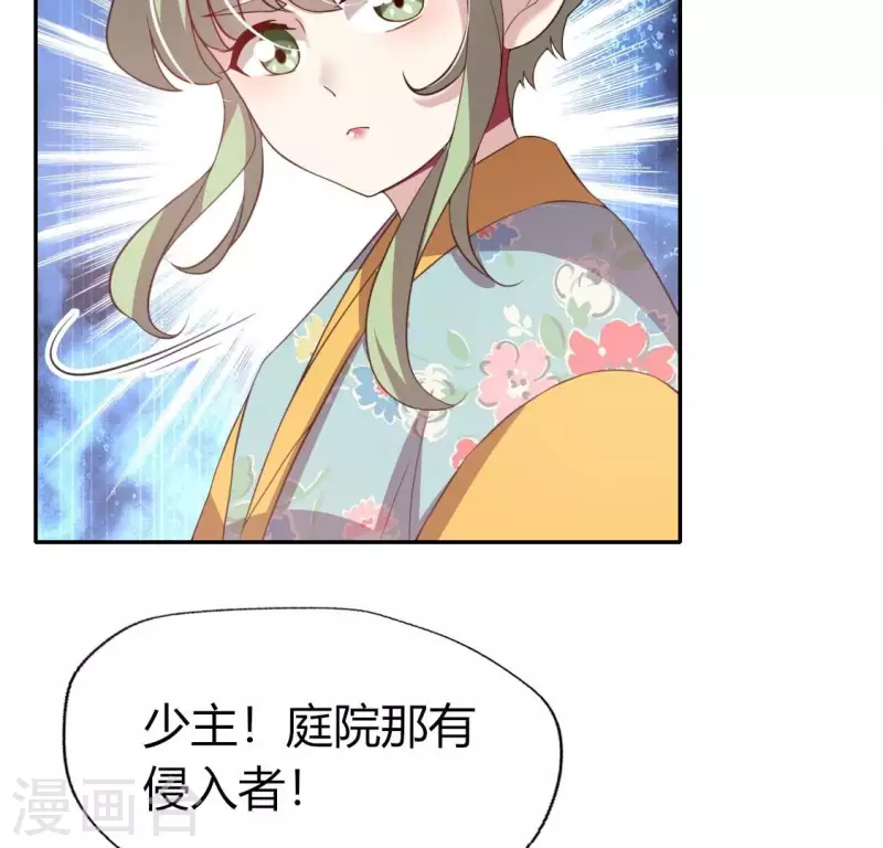 第178话 望京的血海深仇25