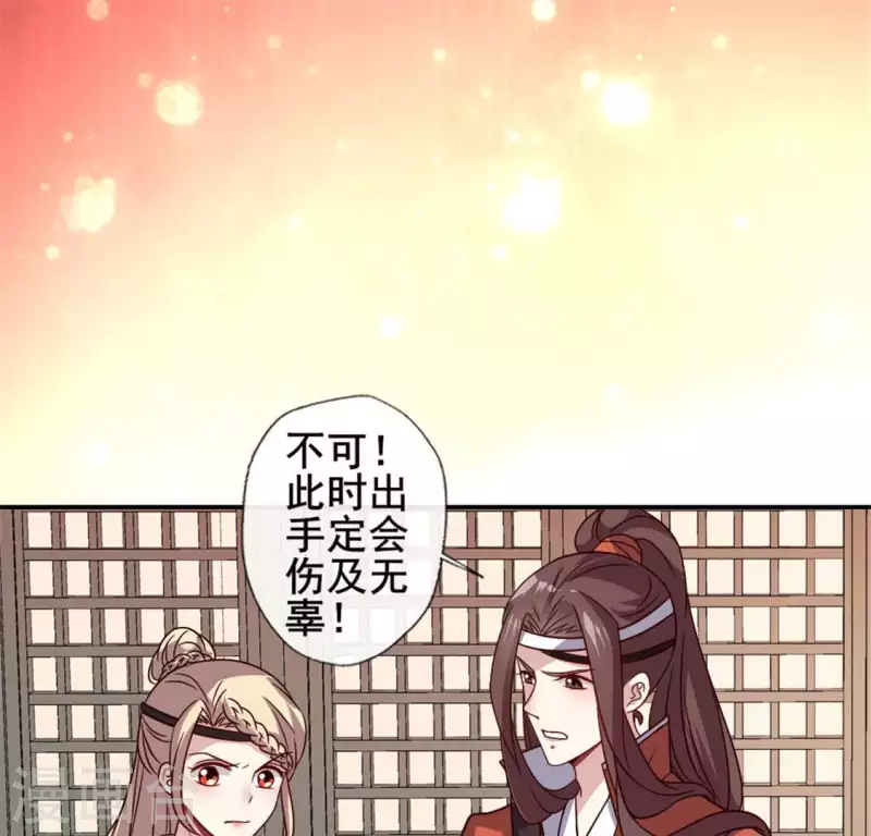 第59话 剑，出鞘了41