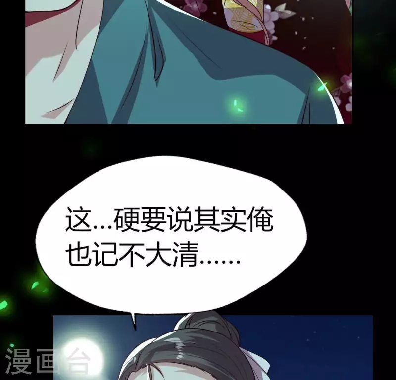 第172话 方家村药丸19