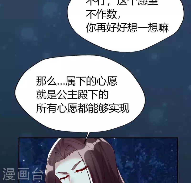 第188话 “永恒”遥远又寂寞36