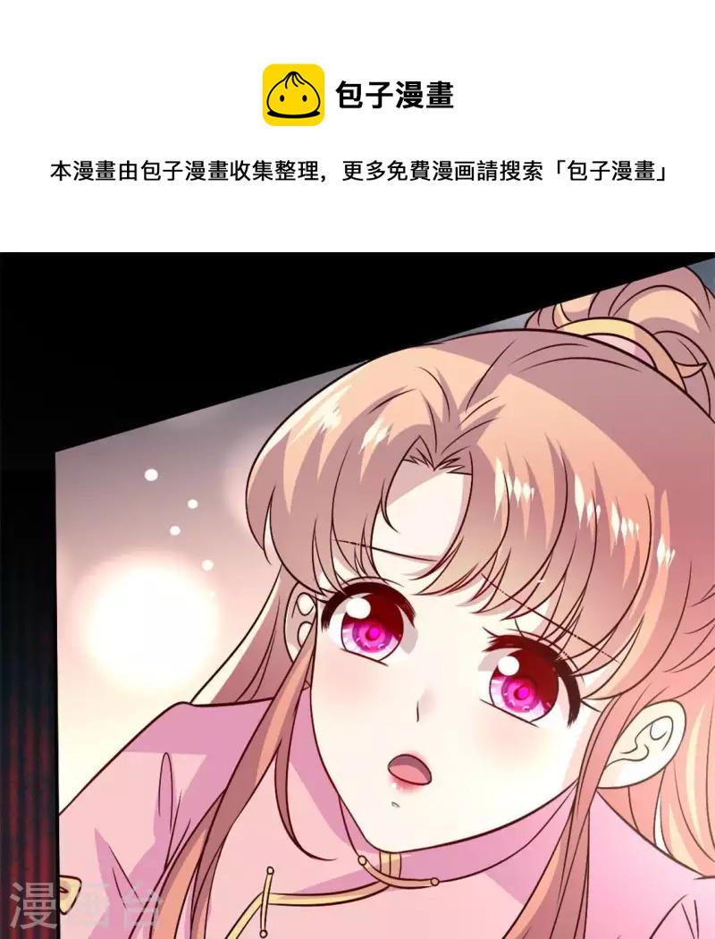第73话 “越界”46