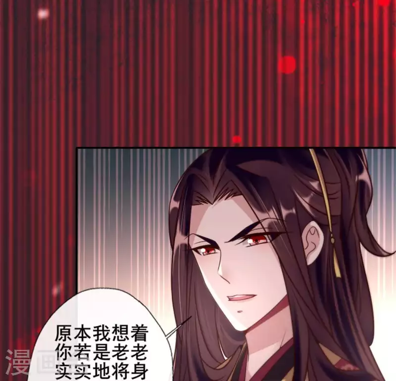 第47话 这可是对你的惩罚20