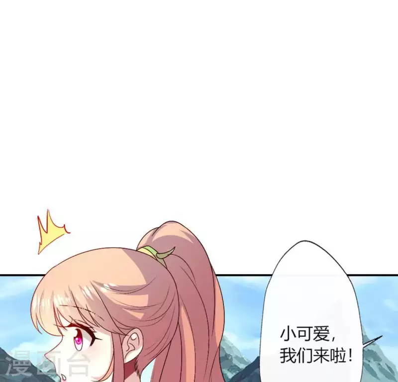 第99话 笨蛋！躲在我身后62