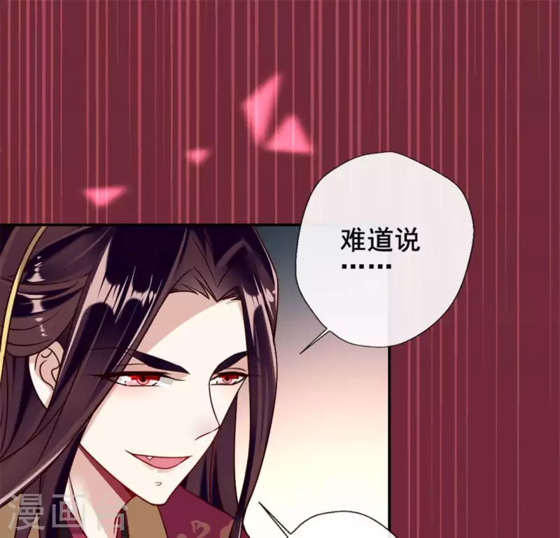 第28话 让人羞耻的命令31