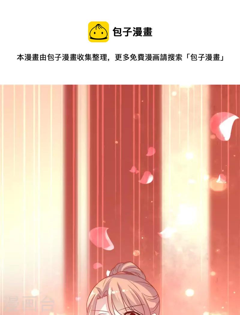 第49话 我想要自由0