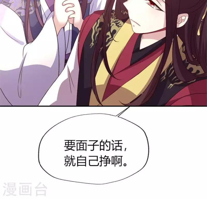 第89话 毒舌秦怼怼44
