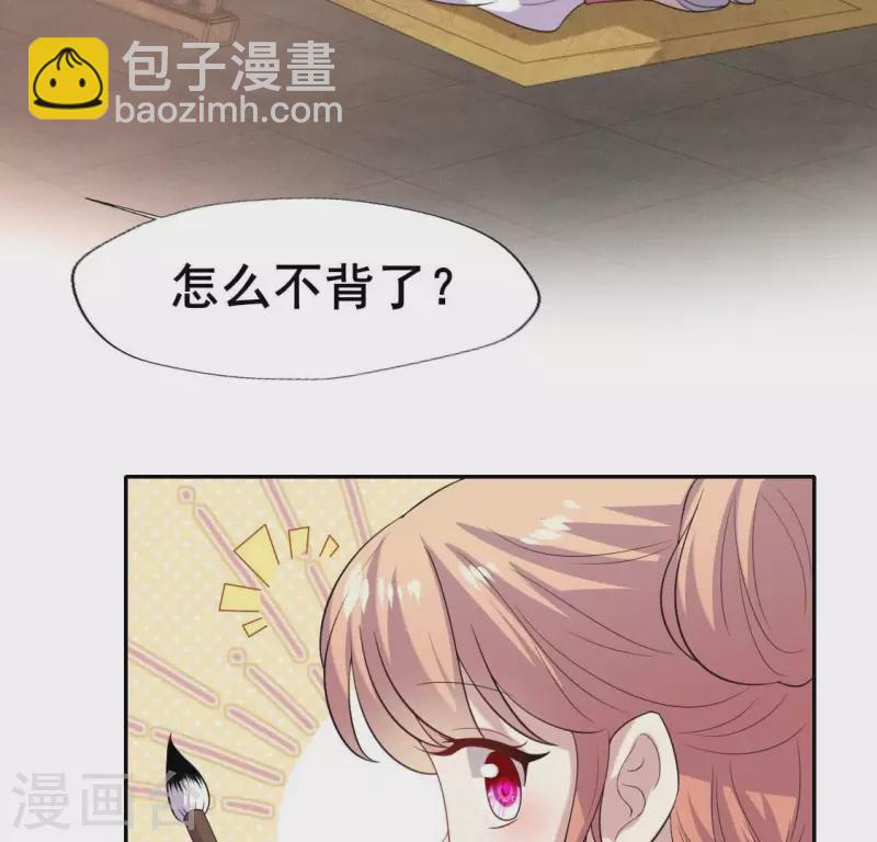 最终话 在一起35