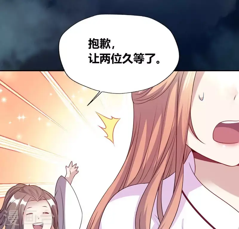 第143话 我不会让你出事35