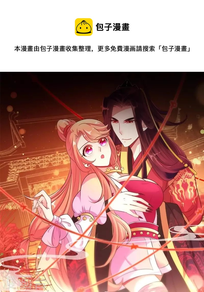 第13话 小姐姐要吃开心果吗0