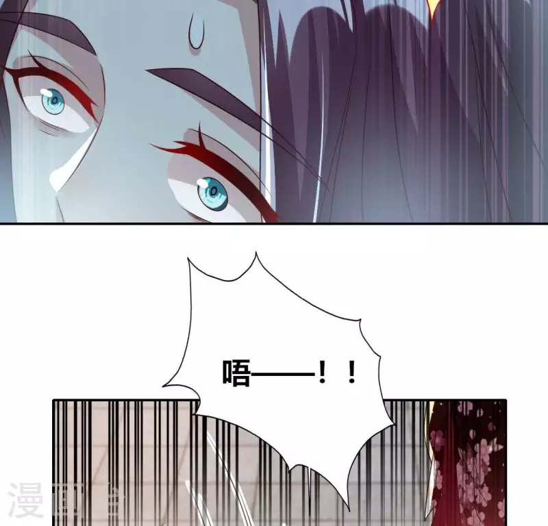 第176话 痛苦记忆要觉醒？46