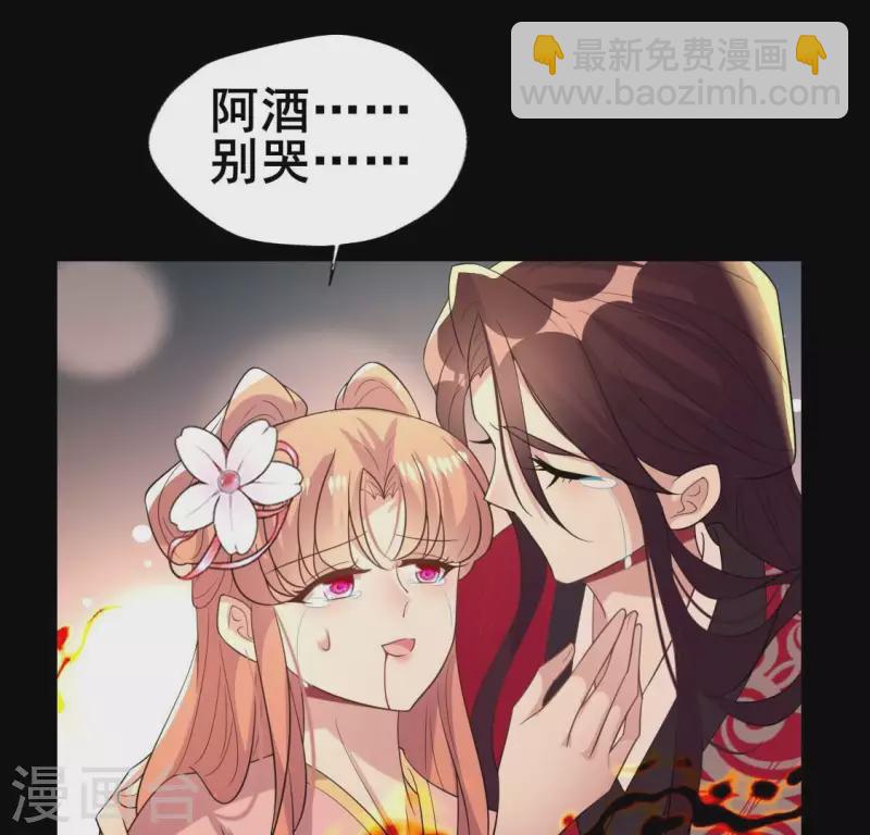 第215话 下一世定要找到你27