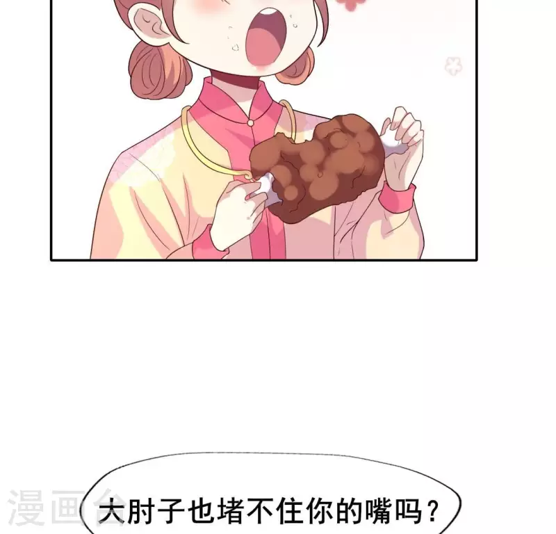 番外3 再见29