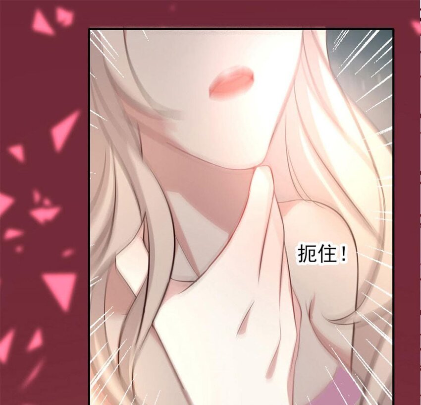 3 第1话 我是谁？我在哪儿？42