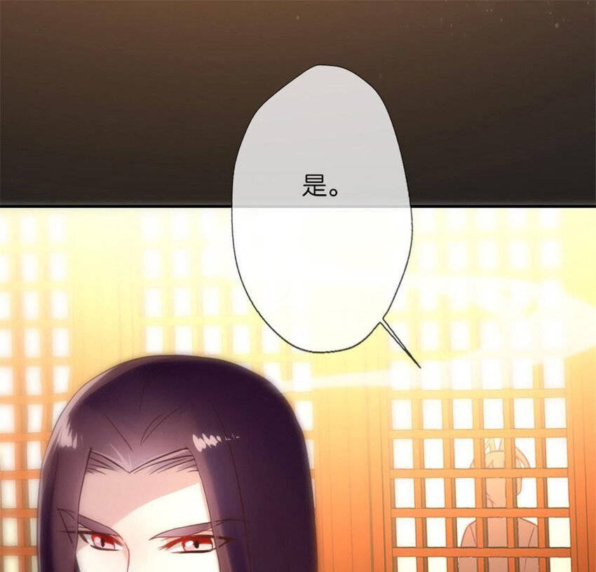 4 第2话 你逃不掉的，小野猫6