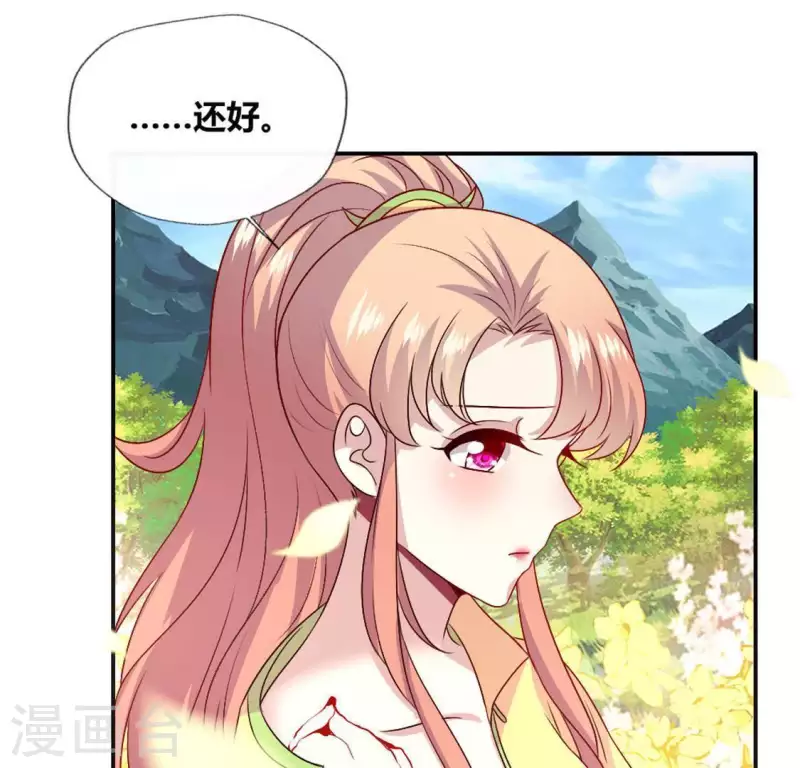第98话 你在我心中已经不一样45