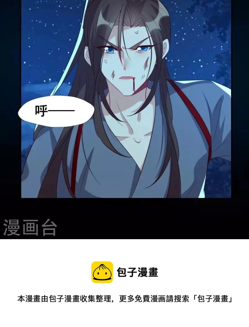番外1 刹4
