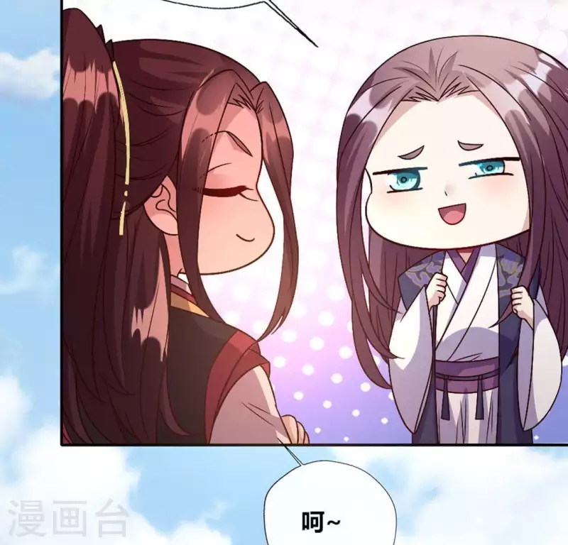 第101话 怎么感觉柳府怪怪的？51