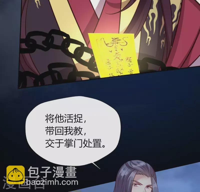 第128话 黑暗就是我的天下19
