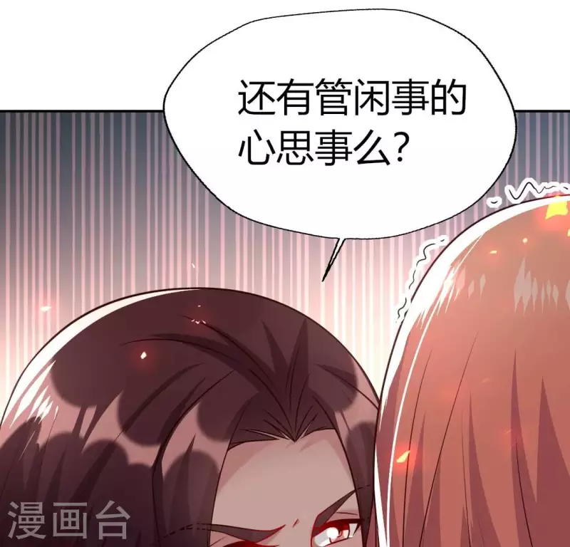 第170话 第158话兽性大发19