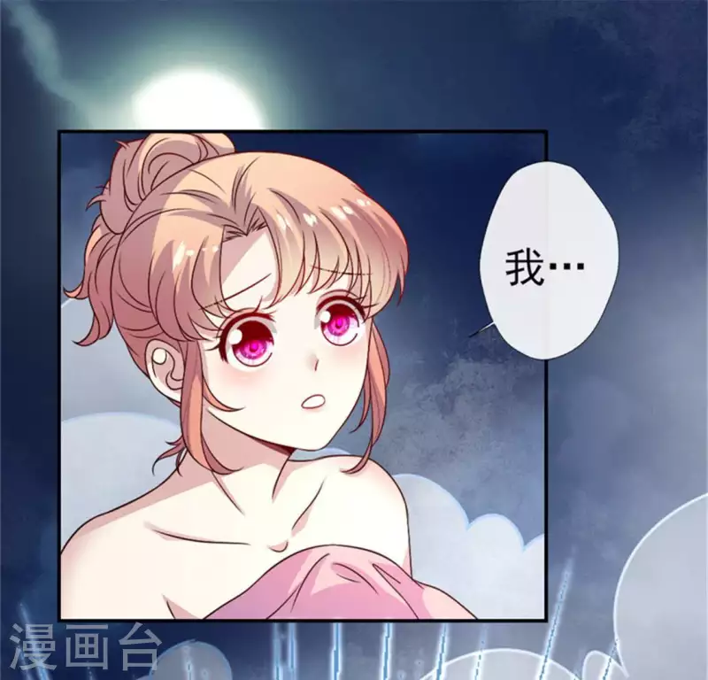 第81话 守信25