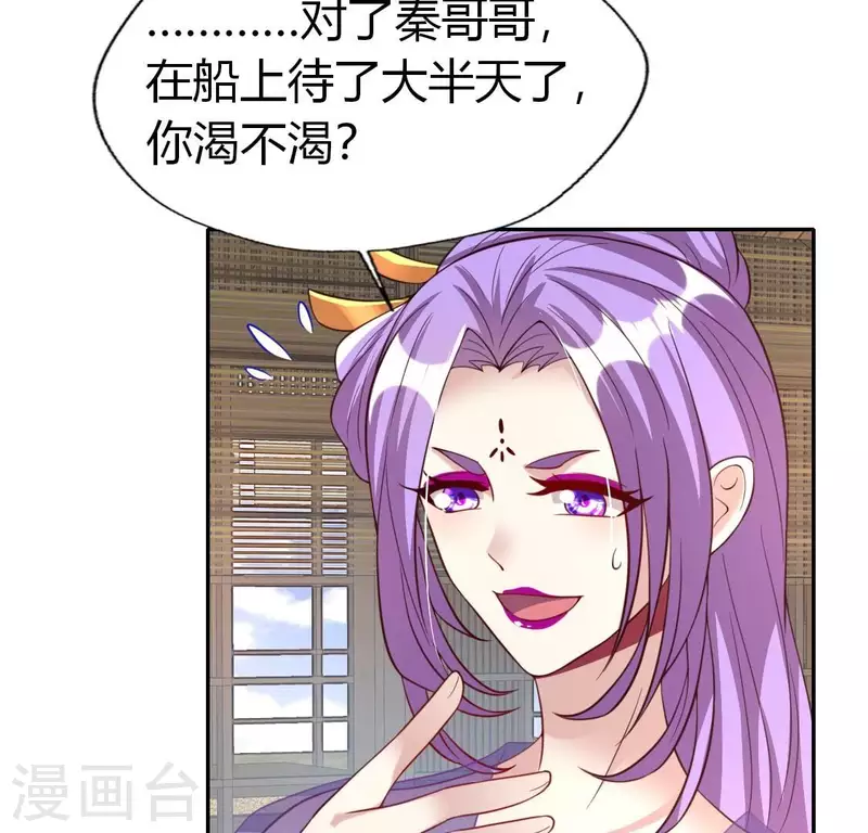 第186话 出海三人行22