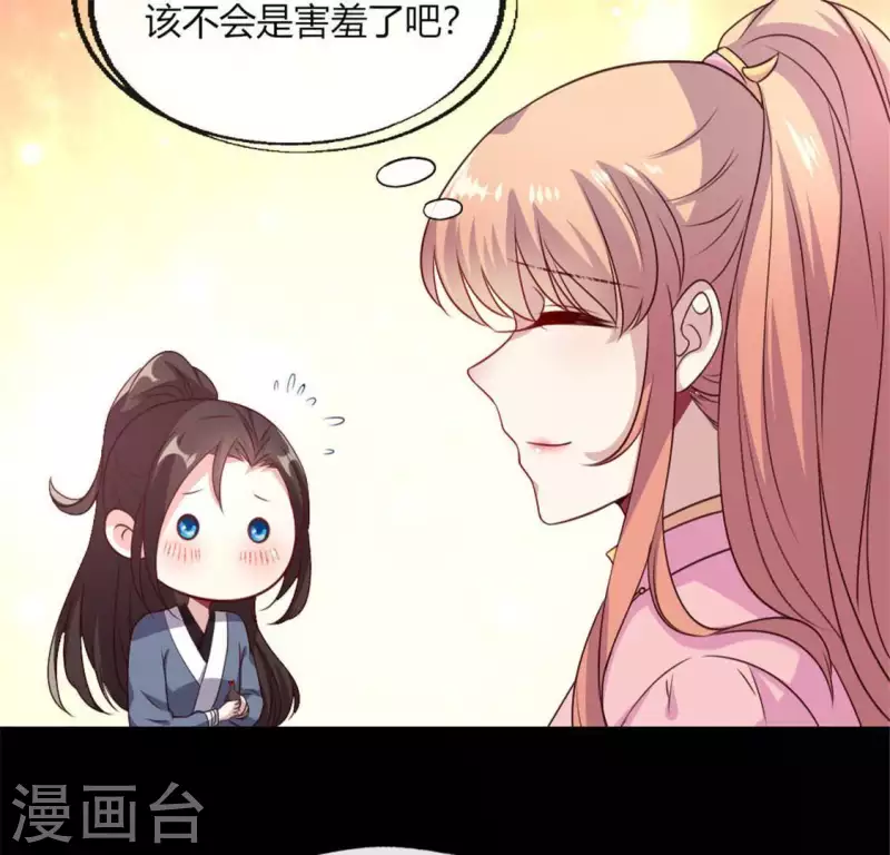 第83话 伤痕18