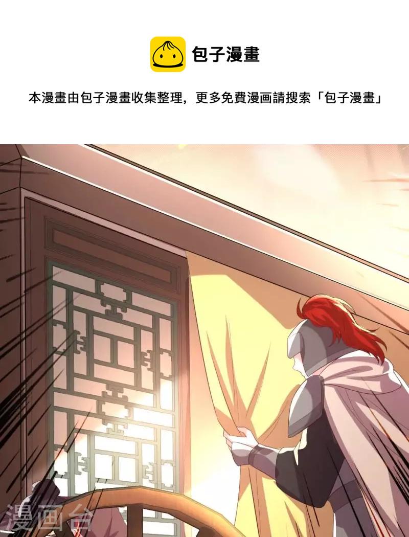 第190话 对不起，我食言了10