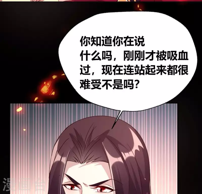 第170话 第158话兽性大发41