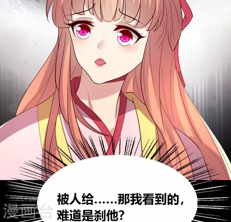 第184话 剜心剧痛34